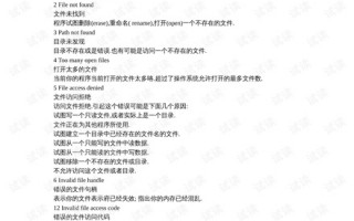 奢侈品 运营 doc，奢侈品运营方案