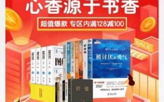 京东店运营案例，京东店运营案例分析