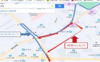 阳新11路运营时间，阳新11路运营时间表