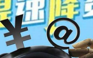 河南托付金融运营中心，河南托付金融运营中心有哪些