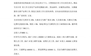 天猫运营书，天猫运营书籍