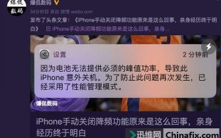 ios 隐藏运营商，ios隐藏运营商