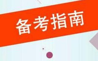 网络运营面试技巧，网络运营具体做什么