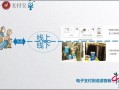 旅游景区管理运营方案，旅游景区管理运营方案怎么写