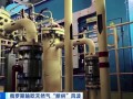 运营商 管道，运营商 管道租赁