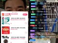 淘宝客服 运营招聘，淘宝客服招聘信息