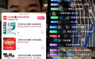 淘宝客服 运营招聘，淘宝客服招聘信息