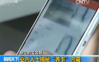 虚拟运营商 对比，虚拟运营商对比
