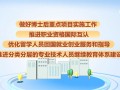 网站运营评价标准，网站运营评价标准有哪些