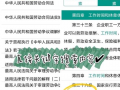 网站运营中的法律，网站运营中的法律法规