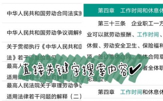 网站运营中的法律，网站运营中的法律法规