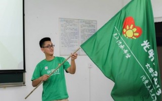 广东雷士运营中心，广东雷士五金电器有限公司