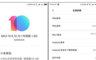 5s更新运营商16.1，5s怎么更新运营商