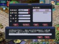 梦幻西游停止运营，梦幻西游停止运营怎么办