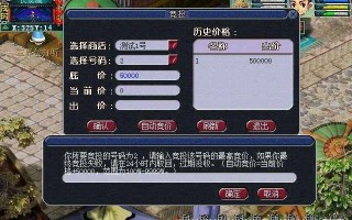 梦幻西游停止运营，梦幻西游停止运营怎么办