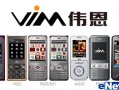 手机品牌运营模式，手机品牌运营模式有哪些