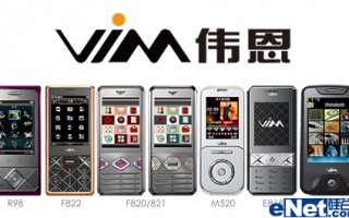 手机品牌运营模式，手机品牌运营模式有哪些