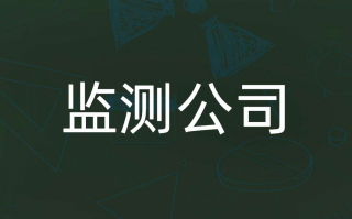 在线广告运营，在线广告运营平台