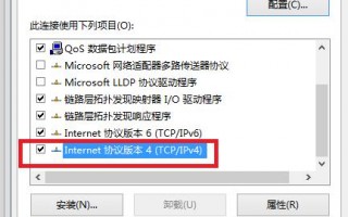 运营商tcp劫持，运营商劫持dns怎么办