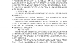 无线运营培训总结，无线运营培训总结报告