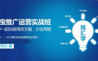 淘宝爆款运营方案，淘宝爆款运营方案怎么写