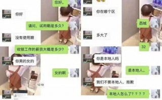盒马 运营，盒马运营模式