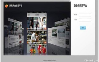 鲜果网自运营平台，鲜果网官网