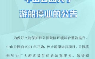 竞鹿 停止运营，竞鹿 停止运营了吗
