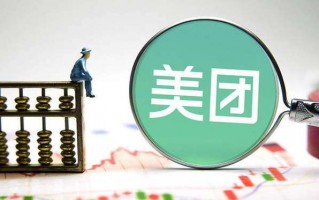 美团外卖 运营 招聘，美团外卖运营招聘