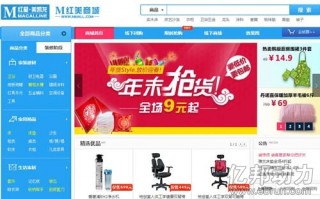 国美代运营，国美运营做什么的