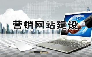 网站建设运营，网站建设运营详细教程