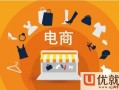 电商运营专员做什么，电商运营专员做什么工作