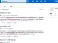 新媒体运营没经验，新媒体运营没经验怎么去面试