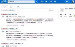 新媒体运营没经验，新媒体运营没经验怎么去面试