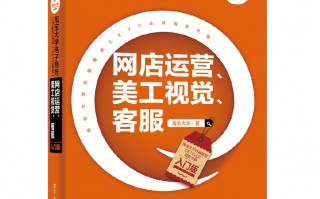 网络商务运营招聘，网络商务运营招聘要求