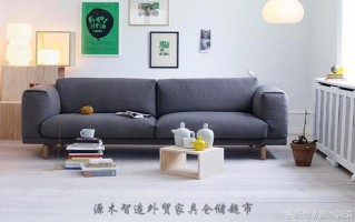 家居运营常识，家居运营常识有哪些