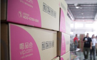 唯品会运营，唯品会运营工作内容