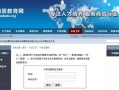外卖平台运营资格，外卖平台如何运营
