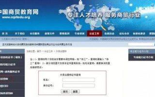 产品运营师待遇，产品运营师待遇怎么样