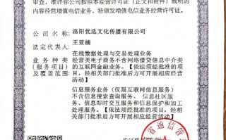 微商运营证书查询，微商运营证书查询官网