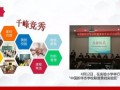 台州找工作运营，台州找工作哪个网站好