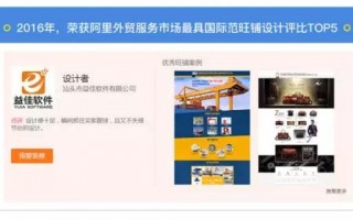 优益网运营，优益网络科技有限公司