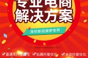 天猫运营推广专员，天猫运营推广专员招聘