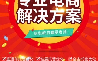天猫运营推广专员，天猫运营推广专员招聘