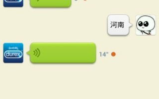 微信公众帐号运营，微信公众帐号运营方案