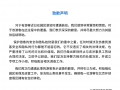 北京运营专员招聘，北京运营专员招聘信息