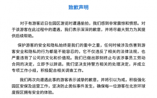 北京运营专员招聘，北京运营专员招聘信息