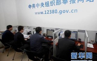 中共教育运营，教育 运营