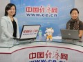 运营主管 英文，运营主管英文