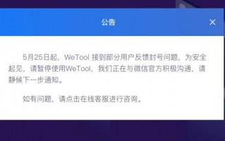 社群运营机器人，社群运营机器人软件
